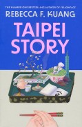 Taipei Story
